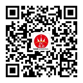 关注公众号
